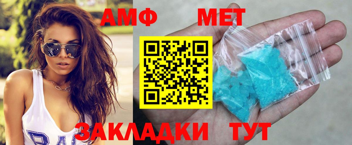 Гусев  АМФ 97%  Вход с VPN 