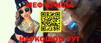 наркотики Краснознаменск