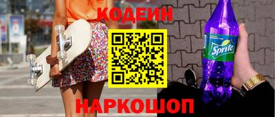 наркотики Краснознаменск