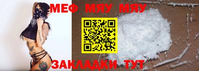 прущий лед Краснодар