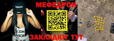 наркотики Краснознаменск