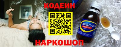 наркотики Краснознаменск
