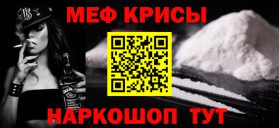 прущий лед Краснодар