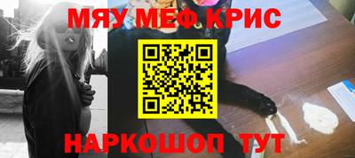 синтетический гашиш Краснокаменск