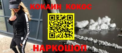 прущий лед Краснодар