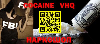синтетический гашиш Краснокаменск