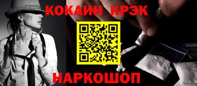 синтетический гашиш Краснокаменск