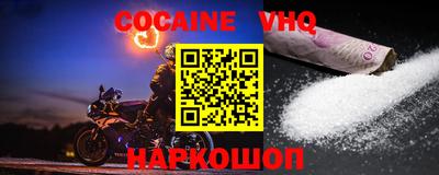 наркотики Краснознаменск