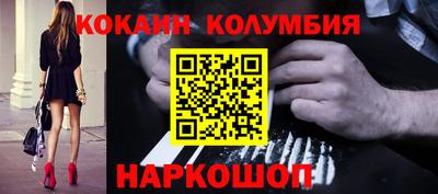 наркотики Краснознаменск