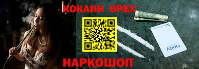 наркотики Краснознаменск