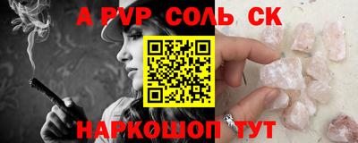наркотики Краснознаменск