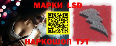 наркотики Краснознаменск