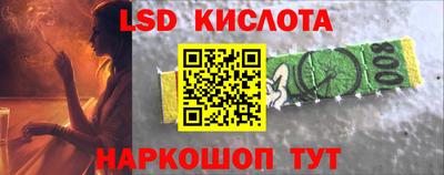 синтетический гашиш Краснокаменск