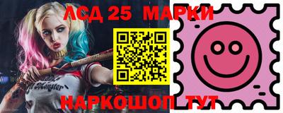прущий лед Краснодар