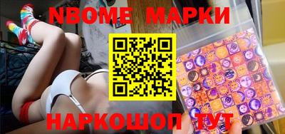 наркотики Краснознаменск