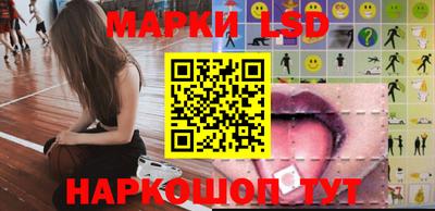синтетический гашиш Краснокаменск
