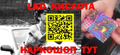 синтетический гашиш Краснокаменск