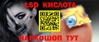 прущий лед Краснодар