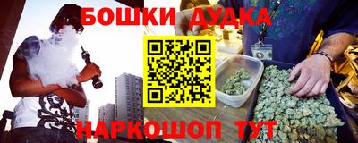 синтетический гашиш Краснокаменск