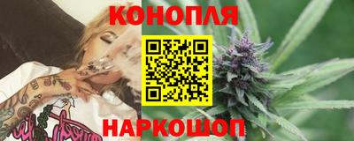 прущий лед Краснодар