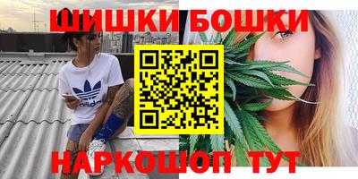 наркотики Краснознаменск