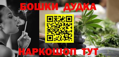 прущий лед Краснодар