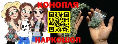 прущий лед Краснодар