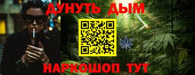 прущий лед Краснодар