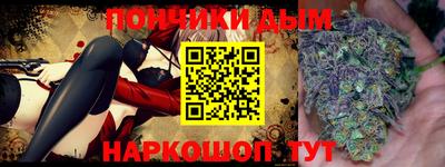 наркотики Краснознаменск