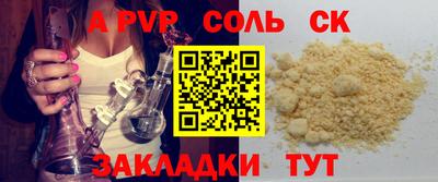 синтетический гашиш Краснокаменск