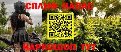 прущий лед Краснодар
