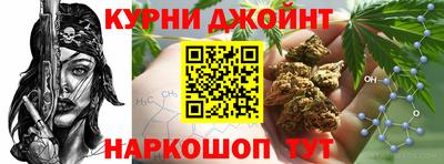 синтетический гашиш Краснокаменск