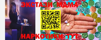 прущий лед Краснодар