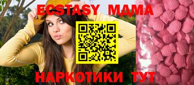 синтетический гашиш Краснокаменск