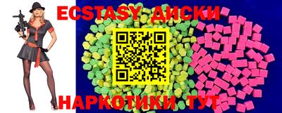 наркотики Краснознаменск