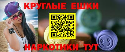 прущий лед Краснодар