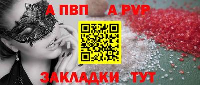 синтетический гашиш Краснокаменск