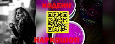 прущий лед Краснодар