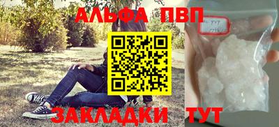 наркотики Краснознаменск