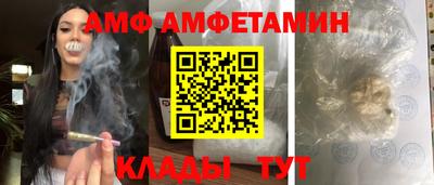 синтетический гашиш Краснокаменск