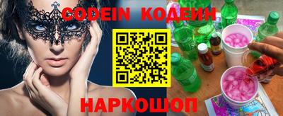 прущий лед Краснодар