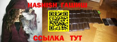 наркотики Краснознаменск