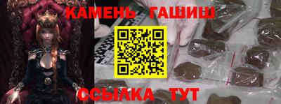 синтетический гашиш Краснокаменск