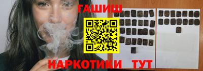 синтетический гашиш Краснокаменск