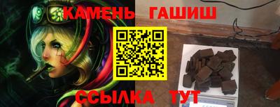 синтетический гашиш Краснокаменск