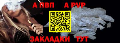 прущий лед Краснодар