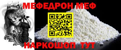 прущий лед Краснодар