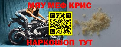 наркотики Краснознаменск