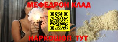 синтетический гашиш Краснокаменск