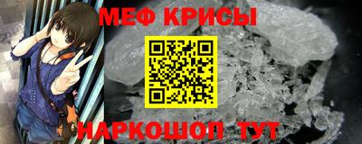 наркотики Краснознаменск